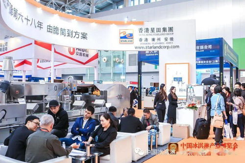 第24屆中國(guó)冰淇淋及冷凍食品產(chǎn)業(yè)博覽會(huì) 八大板塊助推行業(yè)創(chuàng)新，鄭州軟件開發(fā)成亮點(diǎn)