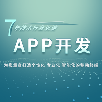 鄭州實體定制軟件開發(fā)公司 技術(shù)賦能，驅(qū)動企業(yè)數(shù)字化轉(zhuǎn)型